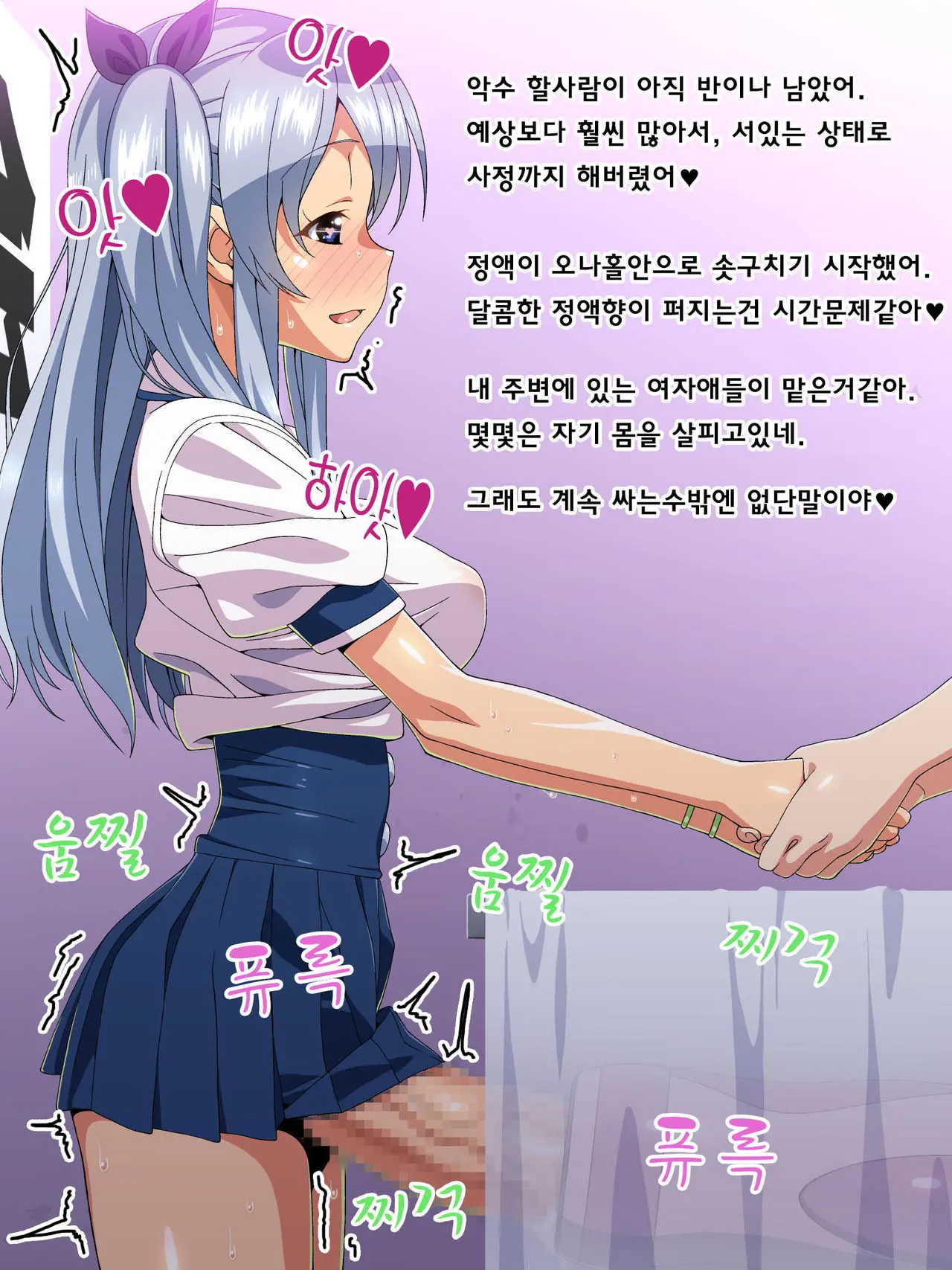 Futanari Shoujo No Shasei Nikki 6